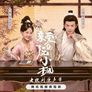 别搞我我还是处
