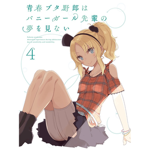 别搞我我还是处
