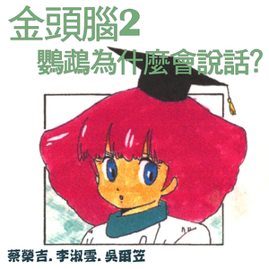 别搞我我还是处
