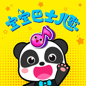 别搞我我还是处
