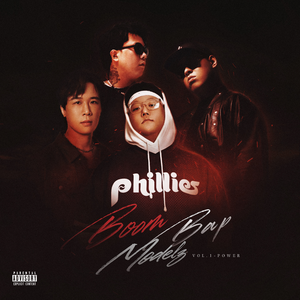 别搞我我还是处
