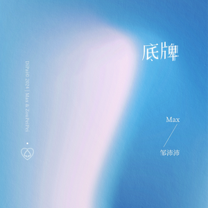 别搞我我还是处
