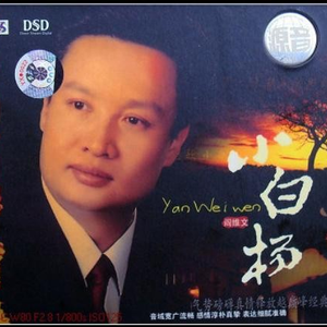 别搞我我还是处
