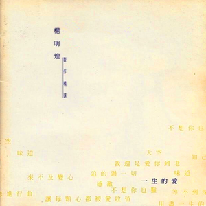 别搞我我还是处
