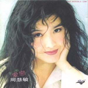 别搞我我还是处
