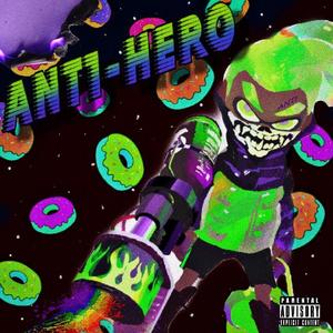 别搞我我还是处
