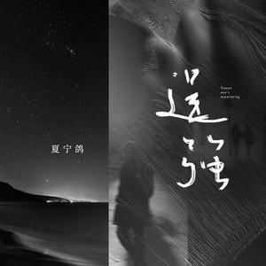 别搞我我还是处
