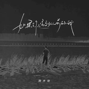 别搞我我还是处
