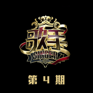 别搞我我还是处
