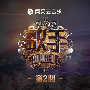 别搞我我还是处
