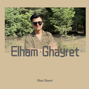 别搞我我还是处
