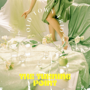 别搞我我还是处
