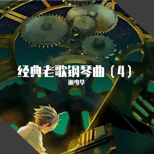 别搞我我还是处
