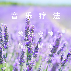 别搞我我还是处
