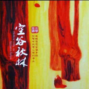 别搞我我还是处
